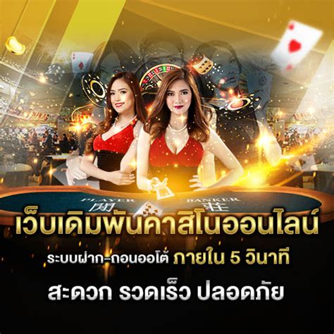 เว็บตรงสล็อต ฝากถอนไม่มีขั้นต่ํา 2025 แตกง่าย